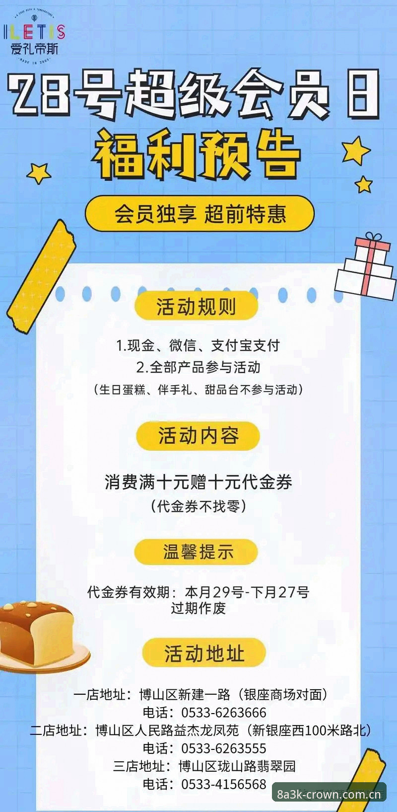 皇冠现金平台最新版安装全面解析：从下载到上手的深度指南